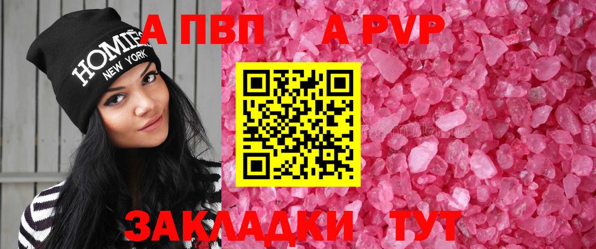 APVP СК КРИС Дальнереченск