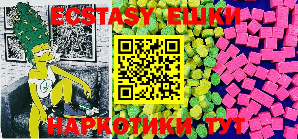 ЭКСТАЗИ TESLA Дальнереченск