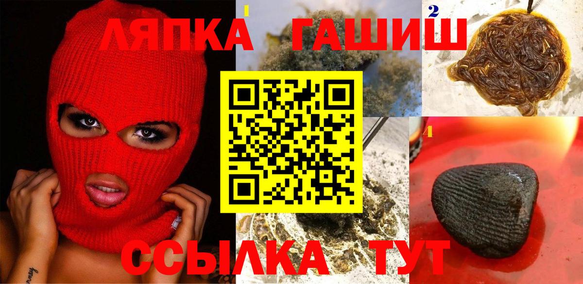 Гашиш Premium Дальнереченск