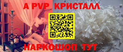 гидра Заводоуковск