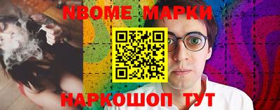 гашик Жуковский