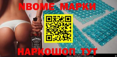 гашик Жуковский