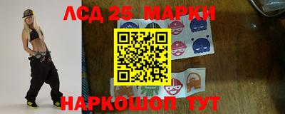 гашик Жуковский