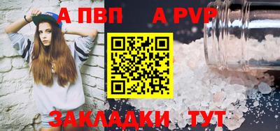 гашик Жуковский