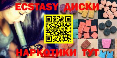 гидра Заводоуковск
