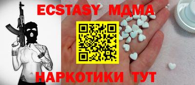 гидра Заводоуковск
