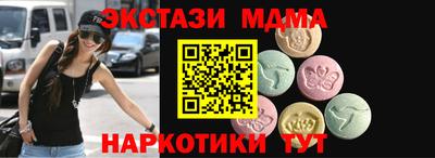 гашик Жуковский