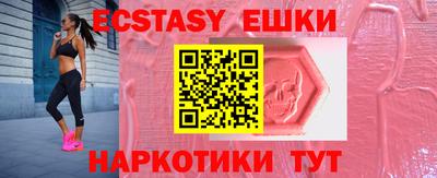 гашик Жуковский