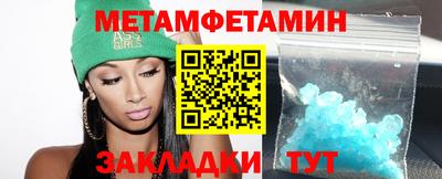 гидра Заводоуковск