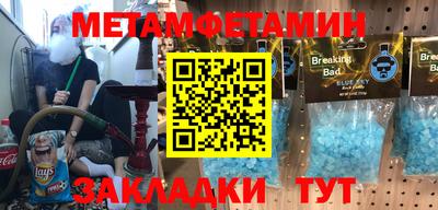 гашик Жуковский