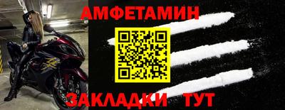 прущие грибы Заволжье