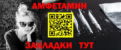 гидра Заводоуковск