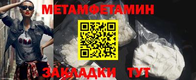 прущие грибы Заволжье