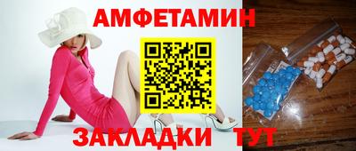 гашик Жуковский