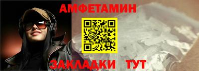 гашик Жуковский
