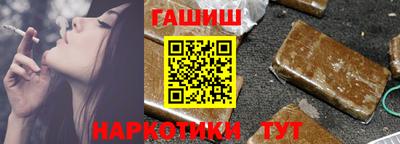 гашик Жуковский