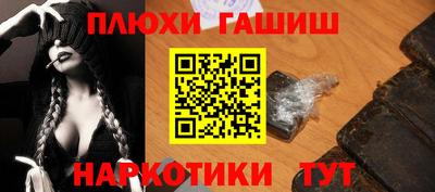 прущие грибы Заволжье