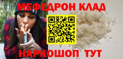 гидра Заводоуковск