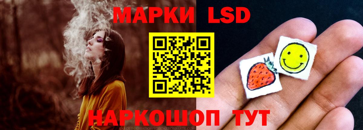 Лсд 25 экстази ecstasy Дальнереченск