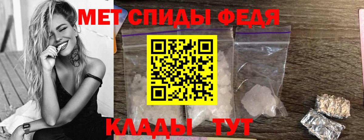 Дальнереченск  Метамфетамин кристалл  Вход с VPN  Метамфетамин кристалл 