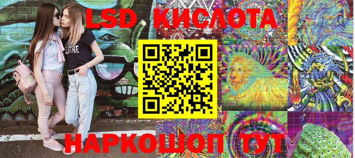 Марки N-bome 1,8мг  Вход с VPN  Дальнереченск 