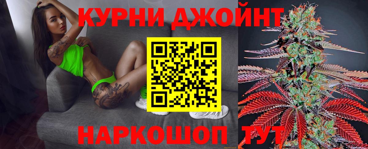 Шишки марихуана ГИДРОПОН Дальнереченск