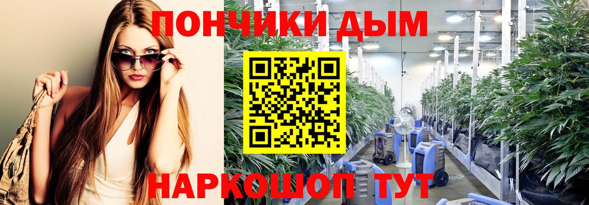 МАРИХУАНА MAZAR  Каннабис VHQ  Дальнереченск  Вход с VPN  Конопля планчик 